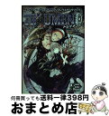 【中古】 トレイメント モノトーンミュージアムRPGリプレイ&データブック / すがのたすく, F.E.A.R. / KADOKAWA/エンターブレイン [単行...