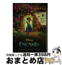 【中古】 DISNEY ENCANTO:THE JUNIOR NOVELIZATION(B / Angela Cervantes / RH/Disney [ペー...