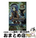 【中古】 祝福のカンパネラ《festa della chelsea》 / 八木 れんたろー, 三日堂, ヤサカニ アン, 雨音颯, ういんどみるOasis / ハーヴェスト出版 新書 【宅配便出荷】