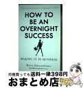 【中古】 How to Be an Overnight Success: Making It in Business / Maria Hatzistefanis...