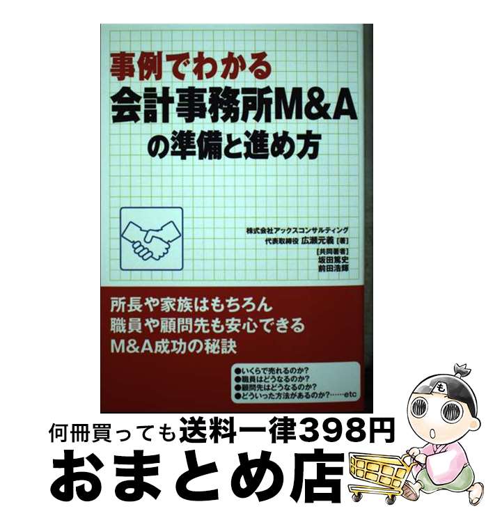 š Ǥ狼׻̳MAνȿʤ /  /  [ñ]ؽв١