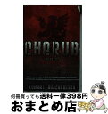 【中古】 The Recruit Reprint / Robert Muchamore / Simon & Schuster Books for Young R...