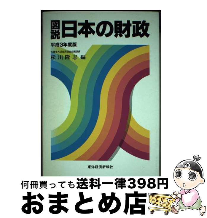 š ܤκ ʿ3ǯ /  δ / ηкѿ [ñ]ؽв١