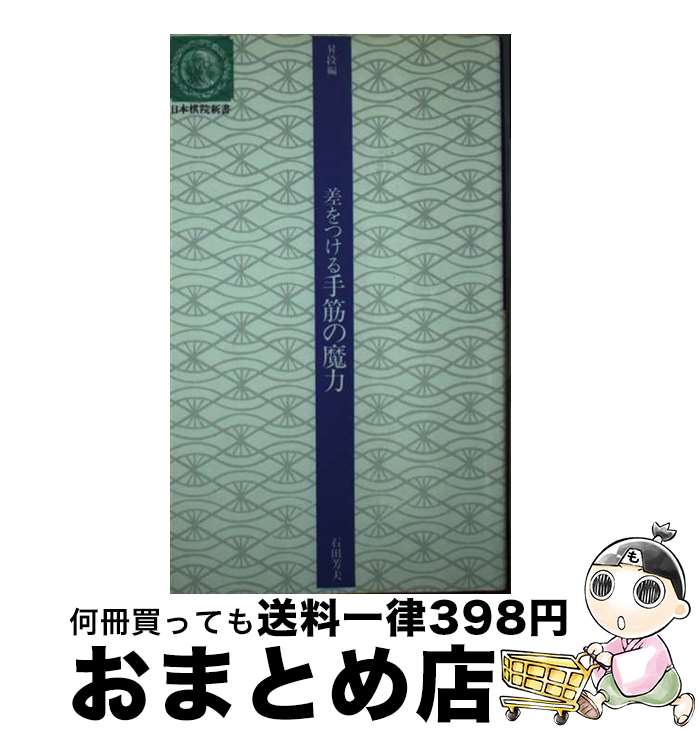 š Ĥڤ  /  ˧ / ܴ []ؽв١