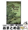 【中古】 CHINESE POEMS(P) / Arthur Waley / Dover Publications ペーパーバック 【宅配便出荷】