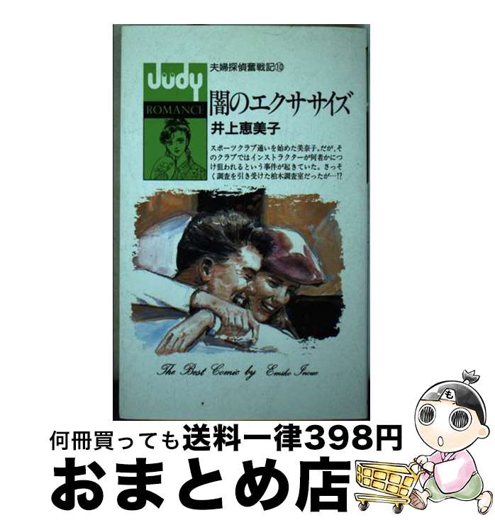 š õʳﵭ 10 /   / ش [ڡѡХå]ؽв١