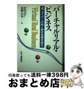 著者：吉崎 正弘出版社：日刊工業新聞社サイズ：単行本ISBN-10：4526033774ISBN-13：9784526033773■通常24時間以内に出荷可能です。※繁忙期やセール等、ご注文数が多い日につきましては　発送まで72時間かかる場...