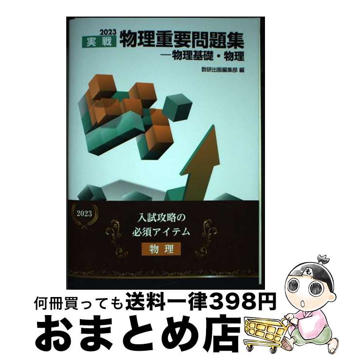 š ʪ꽸ʪáʪ 2023 / Խ /  [ñ]ؽв١