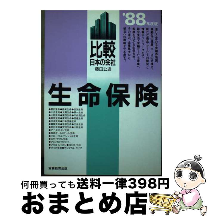 š ̿ݸ ܤβ 1988ǯ / ƣ ƻ / ̳ [ñ]ؽв١