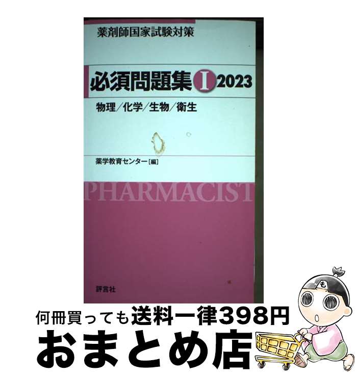 š ޻չȻкɬ꽸1 2023 / ض饻󥿡 / ɾ [ñ]ؽв١