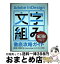 š AdobeInDesignʸȤߡŰ칶ά AdobeInDesign20CSCS2 2 / 綶  /  [ñ]ؽв١