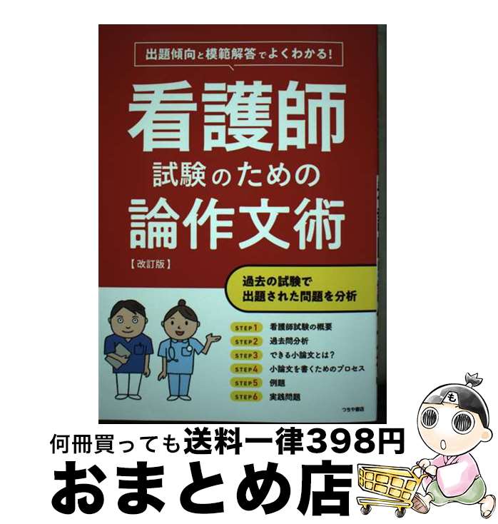 š 褯狼롪ǸջΤʸ 극ϲǤ褯狼롪  / ĤŹԽ / ĤŹ [ñܡʥեȥС]...