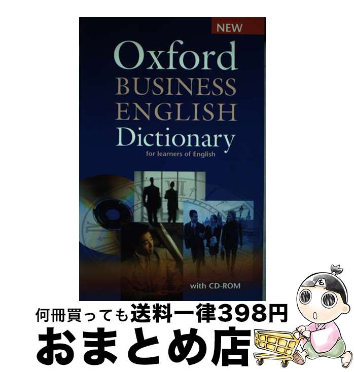 【中古】 Oxford Business English Dictionary For Learners of English / Dilys Parkinson, Joseph Noble / Oxford Univ Pr ペーパーバック 【宅配便出荷】