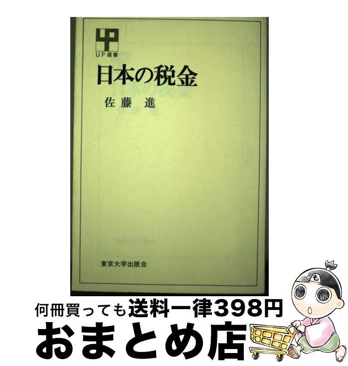 š ܤǶ / ƣ  / ؽǲ [ڡѡХå]ؽв١