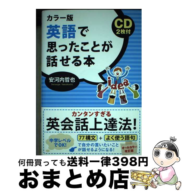 š ѸǻפäȤä 顼 / ² ů / KADOKAWA/н [ñ]ؽв١