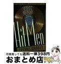 【中古】 Hit Men: Power Brokers and Fast Money Inside the Music Business / Fredric D...