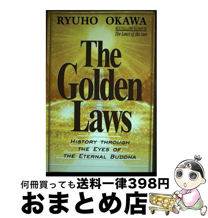 š The Golden Laws (P) Revised / Ryuho Okawa, Kofuku No Kagaku (Organization) ...
