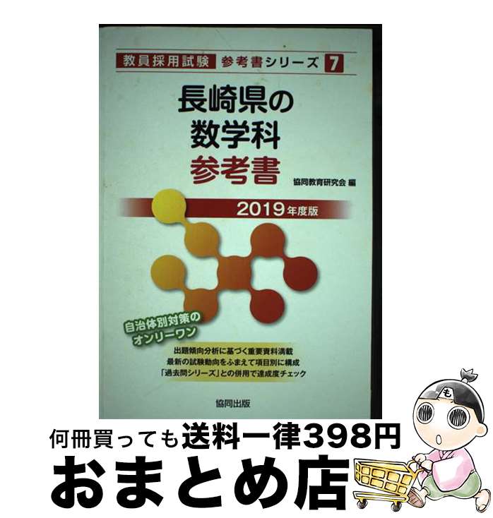 š Ĺ긩οزʻͽ 2019ǯ / Ʊ鸦 / Ʊ [ñ]ؽв١
