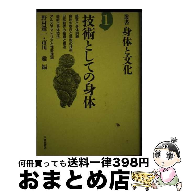š ѽ񡦿Τʸ 1 / ¼ ,   / 罤۽Ź [ñ]ؽв١