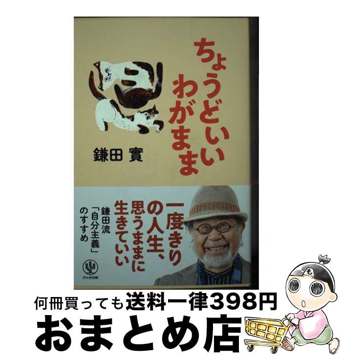 š 礦ɤ郎ޤ /   / 󤭽 [ñܡʥեȥС]ؽв١
