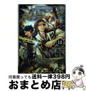 【中古】 オリエント 19 / 大高 忍 / 