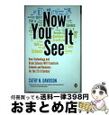 【中古】 Now You See It: How Technology and Brain Science Will Transform Schools and...
