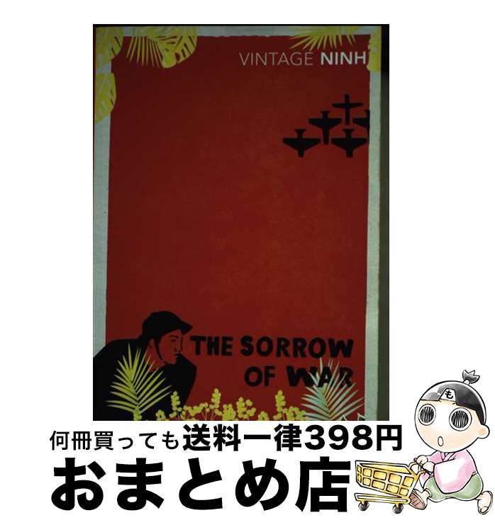 【中古】 The Sorrow Of War / Bao Ninh / Vintage Classics [ペーパーバック]【宅配便出荷】