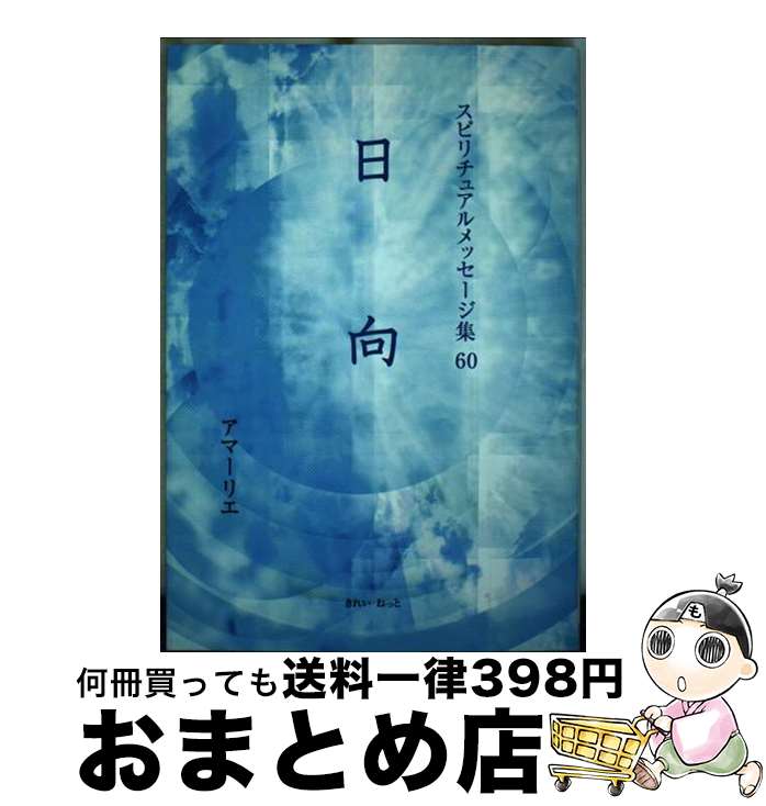 š  / ޡꥨ / 줤ͤä [ñ]ؽв١