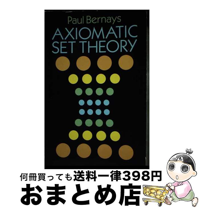 【中古】 AXIOMATIC SET THEORY / Paul Bernays, Mathematics / Dover Publications ペーパーバック 【宅配便出荷】