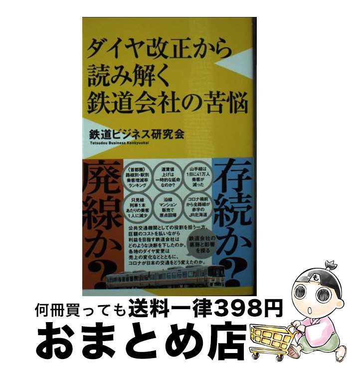 äʤޡޤȤŹ㤨֡š ɤ߲ŴƻҤζǺ / Ŵƻӥͥ / ˥֥å []ؽв١ۡפβǤʤ233ߤˤʤޤ