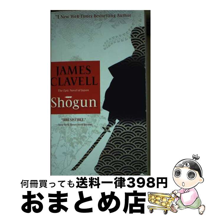 【中古】 SHOGUN(A) / James Clavell / Dell その他 【宅配便出荷】