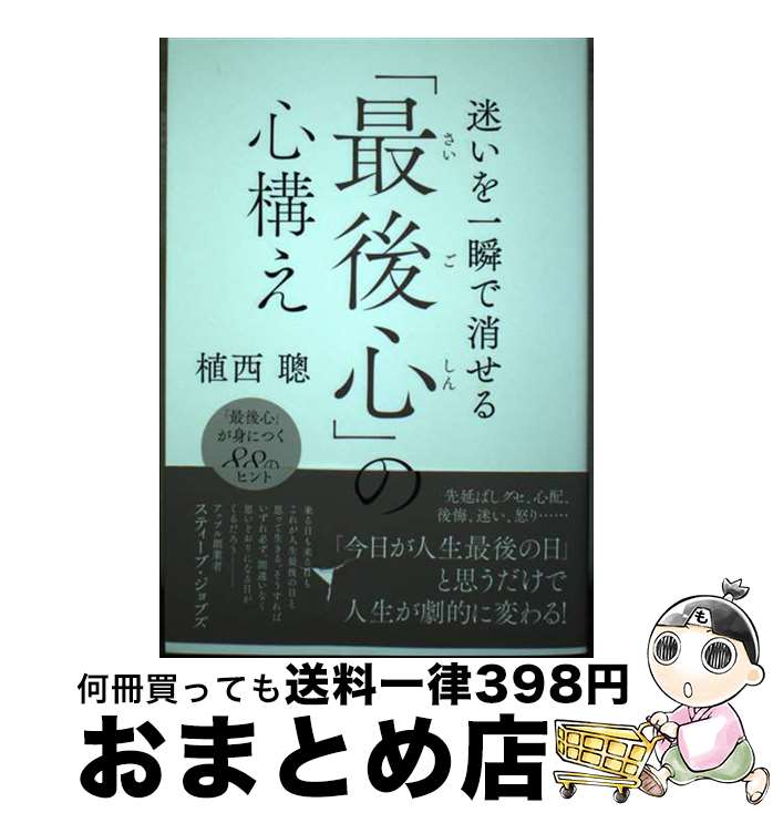 š ¤֤ǾäֺǸ忴פο /  , ԰楿ҥ / ޥ֥å [ñ]ؽв١