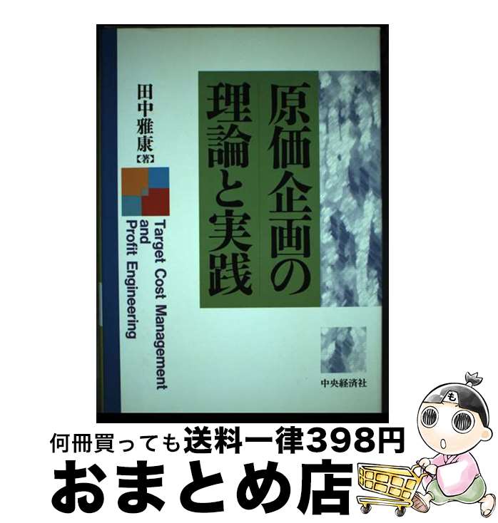 š ȼ /   / кѥ롼ץѥ֥å [ñ]ؽв١