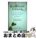 【中古】 BRILLIANT GREEN(H) / Stefano Mancuso, Alessandra Viola, Joan Benham, Michae...