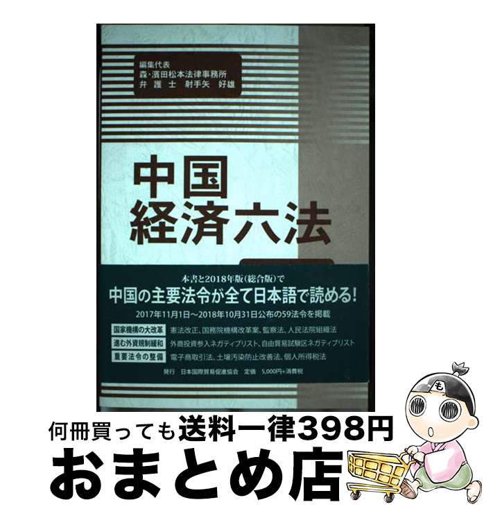 š кϻˡ 2019ǯ / ͼͺ / ܹǰ¥ʶ [ñ]ؽв١