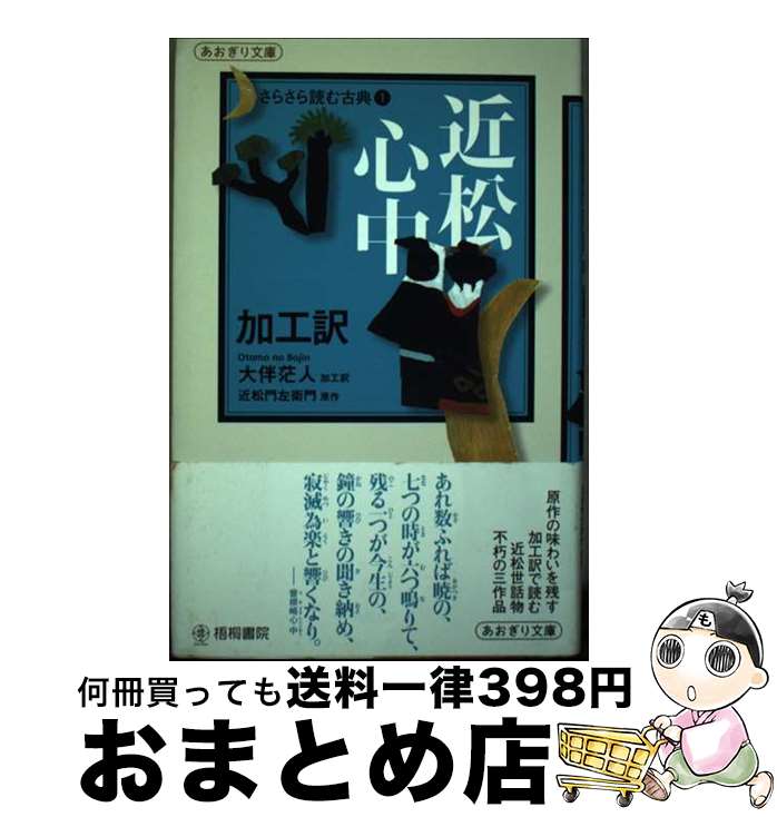 š ι ù / ι纸, ȼ諿(ù) / ͽ [ñ]ؽв١