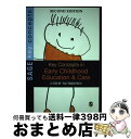 【中古】 Key Concepts in Early Childhood Education and Care / Cathy Nutbrown / SAGE ...
