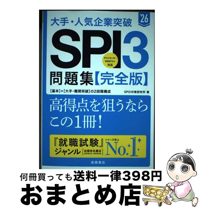 š ꡦ͵SPI3꽸㴰Ǣ 26 / SPI3к / ⶶŹ [ñܡʥեȥС]ؽв١