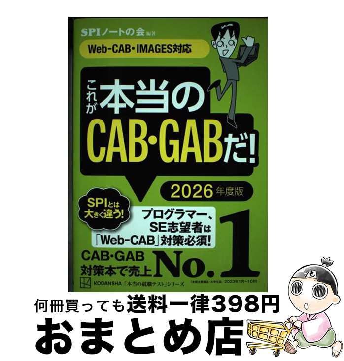 š 줬CABGAB WebCABIMAGESб 2026ǯ / SPIΡȤβ / ̼ [ñ]ؽв١