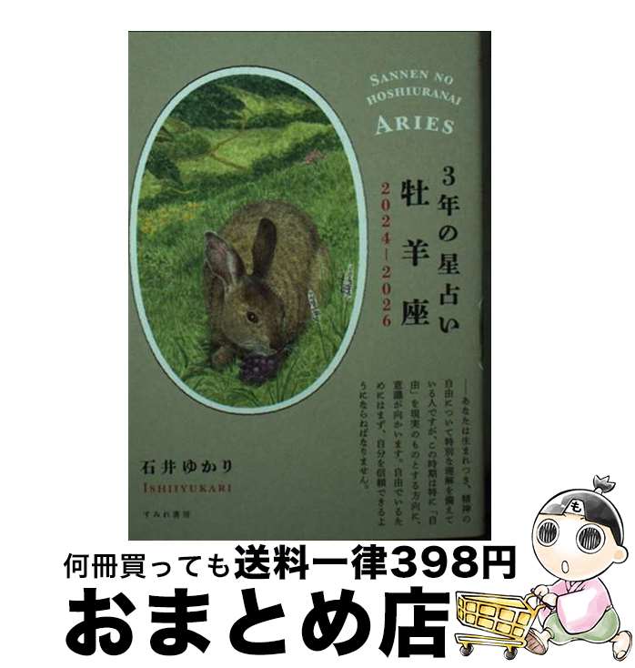 š 3ǯꤤӺ 20242026 / а椫 / ߤ˼ [ʸ]ؽв١