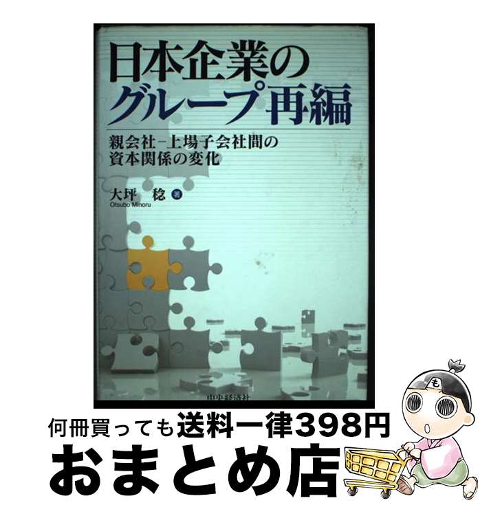 äʤޡޤȤŹ㤨֡š ܴȤΥ롼׺ ƲҡҲҴ֤λܴطѲ /  ̭ / кѼ [ñ]ؽв١ۡפβǤʤ1,600ߤˤʤޤ