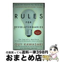【中古】 Rules for Revolutionaries: The Capitalist Manifesto for Creating and Market...
