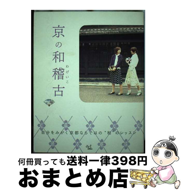 š ·θ ʬߤԤʤǤϤΡ¡ɤΥå / ¼Ž / ¼Ž [ñ]ؽв١