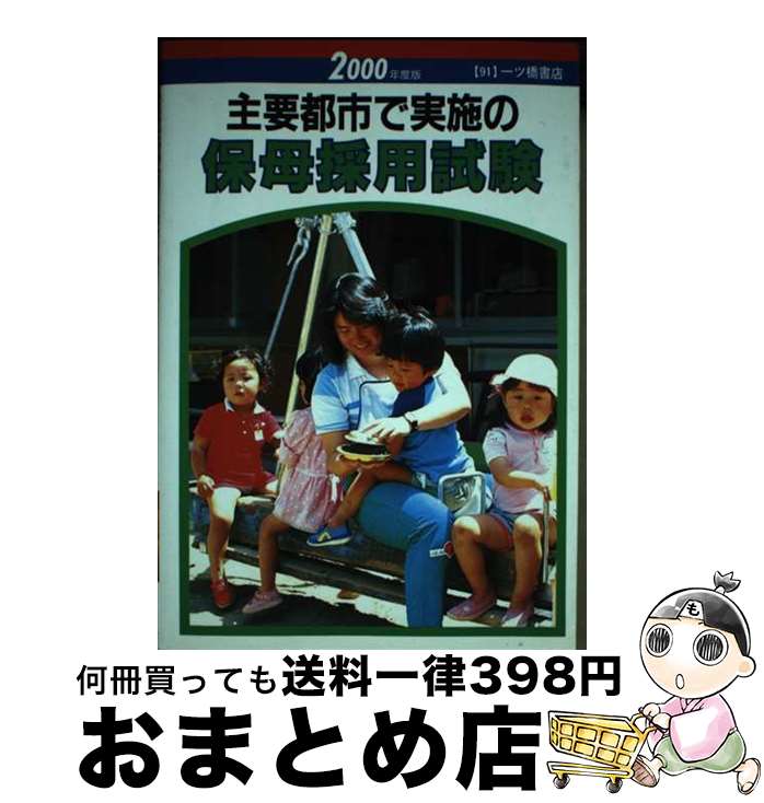 š ѻ 2000ǯ / ĶŹ / ĶŹ [ñ]ؽв١