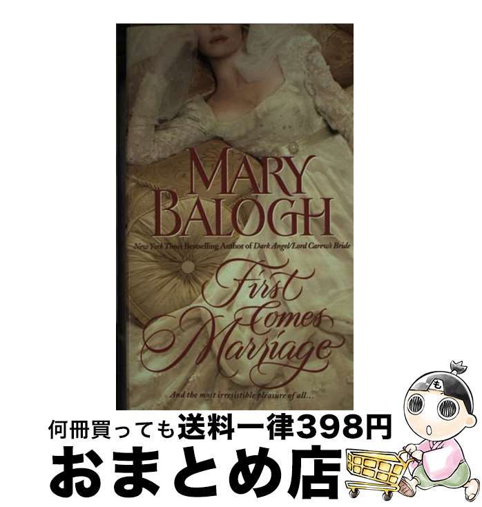 š First Comes Marriage / Mary Balogh / Dell [¾]ؽв١