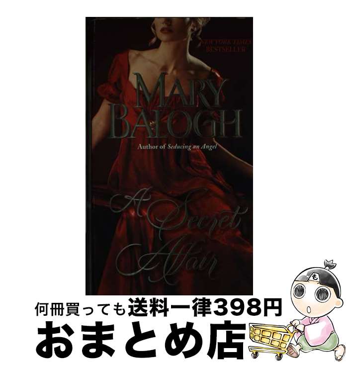 š A Secret Affair / Mary Balogh / Dell [¾]ؽв١