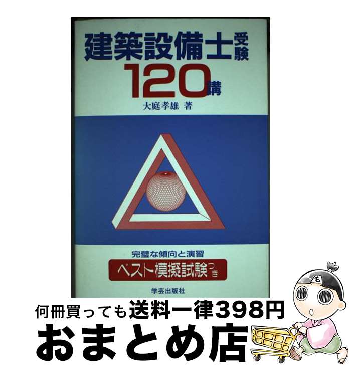 š μ120 /  ͺ / طݽǼ [ñ]ؽв١