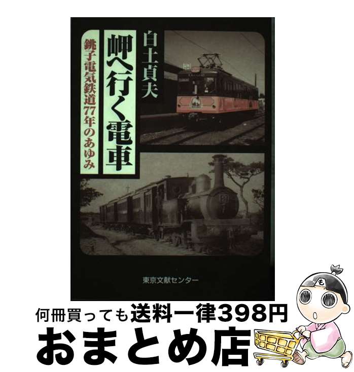 š ̨عԤż ĸŵŴƻ77ǯΤ /   / ʸ󥿡 [ñ]ؽв١