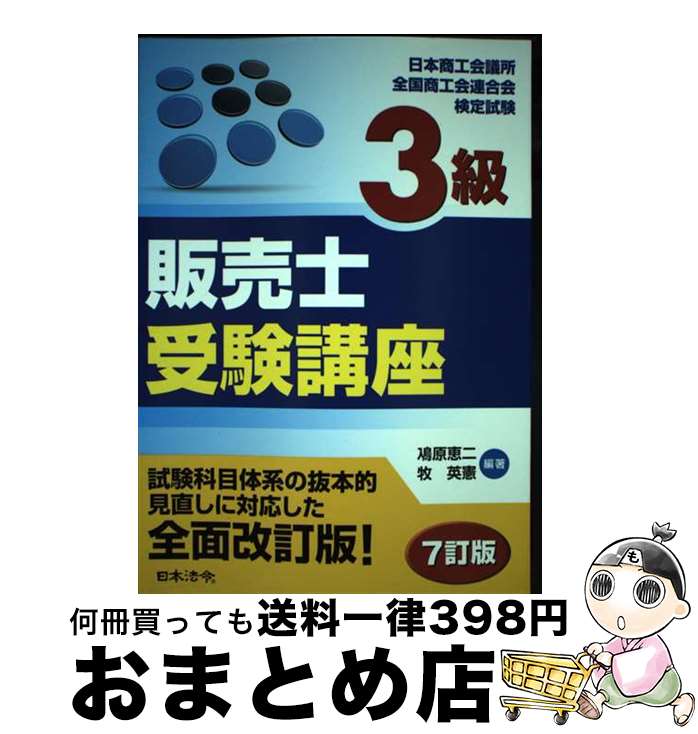 š 3μֺ ܾĽ񾦹Ϣ 7 / 츶 ,  ѷ / ˡ [ñ]ؽ...