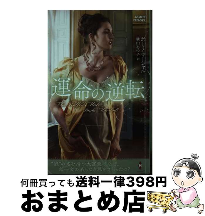 š ̿εž / ݡ ޡ,  Ļ / ϡѡ󥺡ѥ []ؽв١